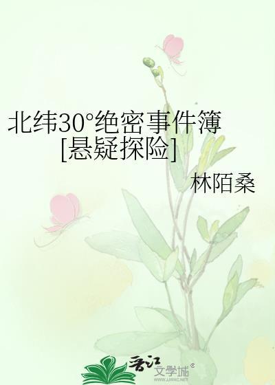 北纬47°