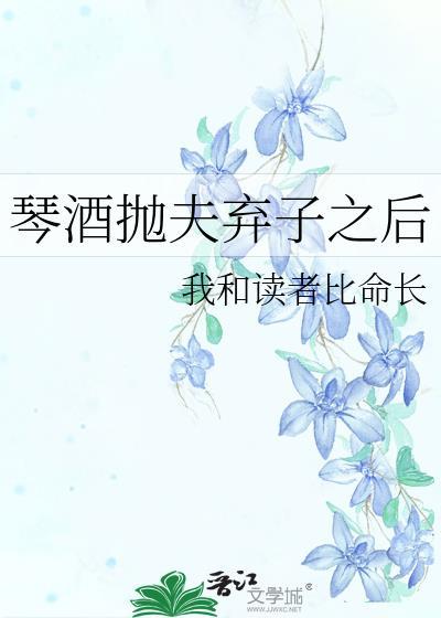琴酒怀了
