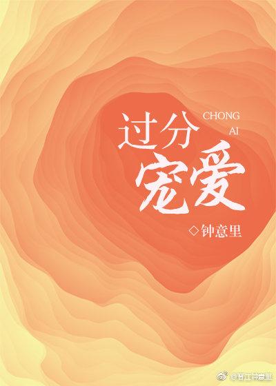 穿书后我抢了男主剧本格格党