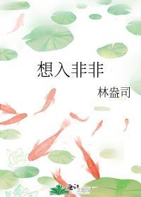万人嫌走崩虐恋剧本by栖山君
