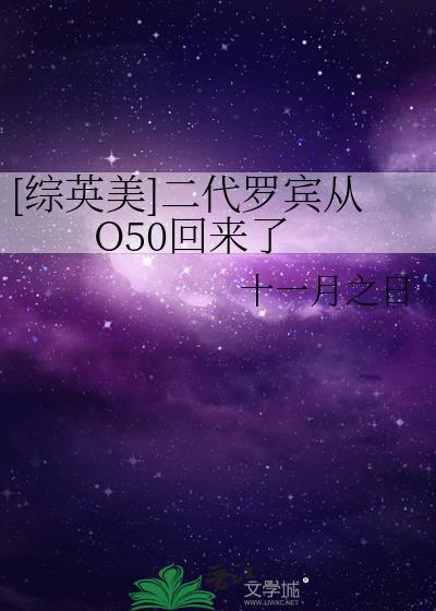 第二代罗宾杰森