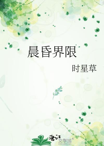 晨昏线的三大判别法分别是怎样的