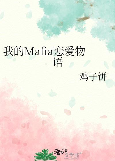 我的恋爱物语果然有问题在线