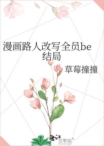 路人动漫角色