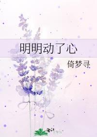 别假装不在意 你明明动了心