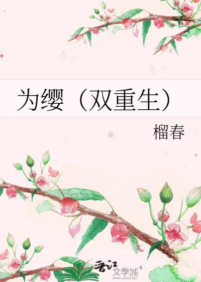 双重生短剧