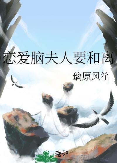 恋爱脑与帽子架[综
