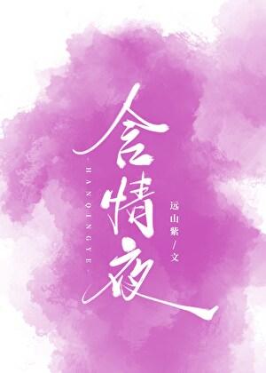 重回九五之小富即安[九零