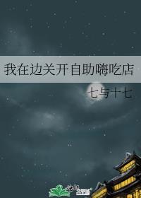 望他眼中起风TXT