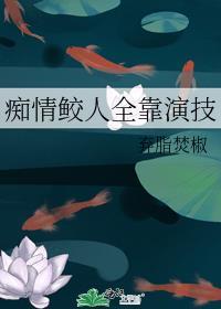 明星从龙套开始