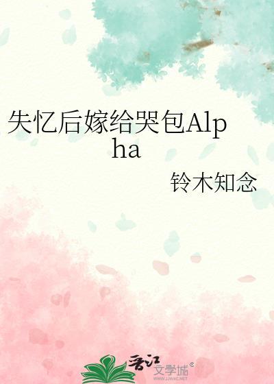 失忆后我嫁给了前男友[甜宠