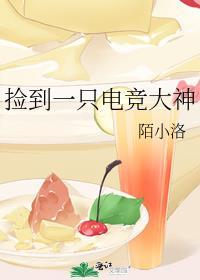 谢天谢地你来了20120505