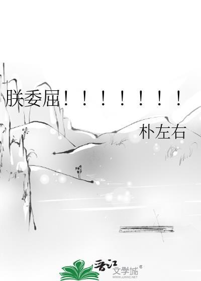 顾裴男主