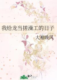 无情道gl