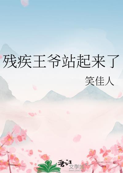 笑佳人