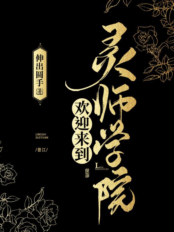 替身受想开了笔趣阁