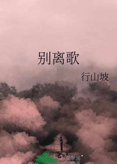 仓皇辞庙日