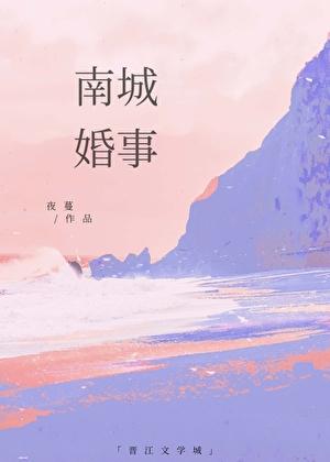 琴酒的养豹日常嘉陆清秋