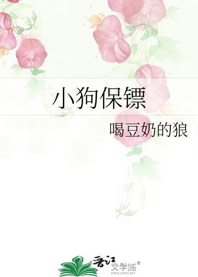 小狗保罗动漫