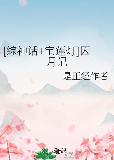 医院不治病