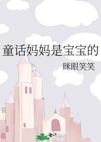 谪仙by九月流火