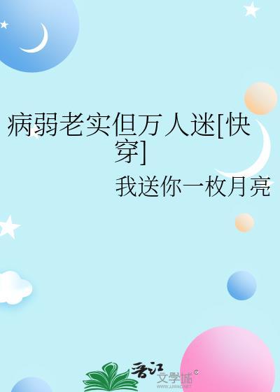 我只对你嘴甜