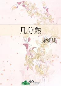 溏心蛋温泉蛋金沙蛋分别是几分熟