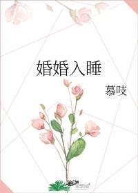 义勇今天也很困惑全文免费