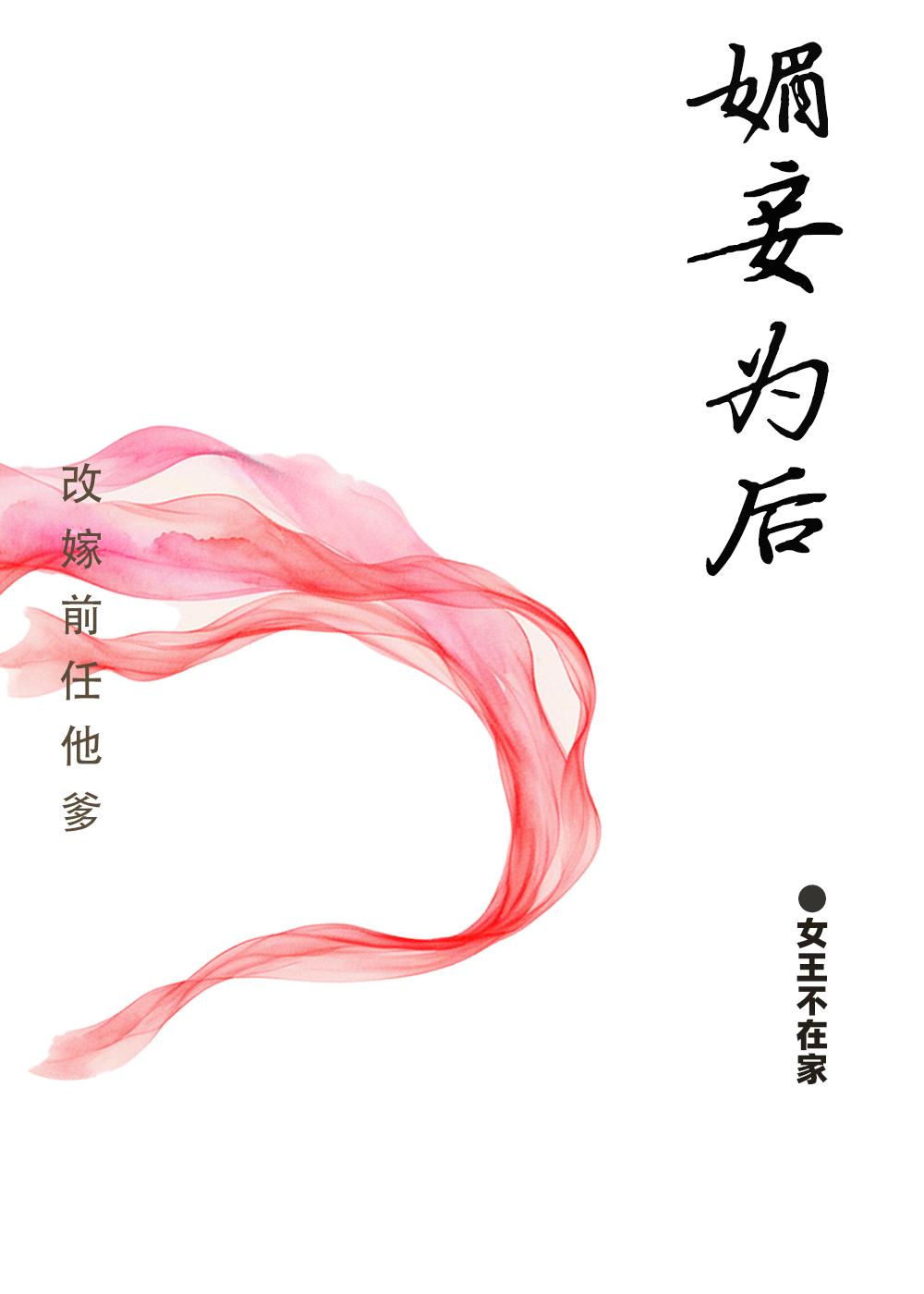 盘星会计今天也很崩溃洛千影