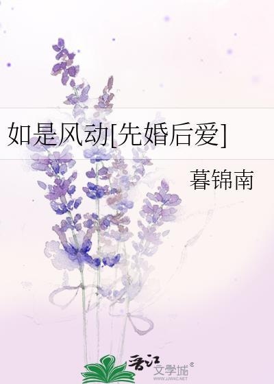 如风如雨是什么意思