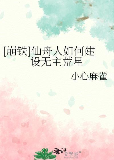 小怪物[末世