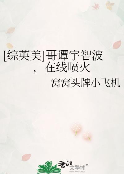 饲养员是干嘛的