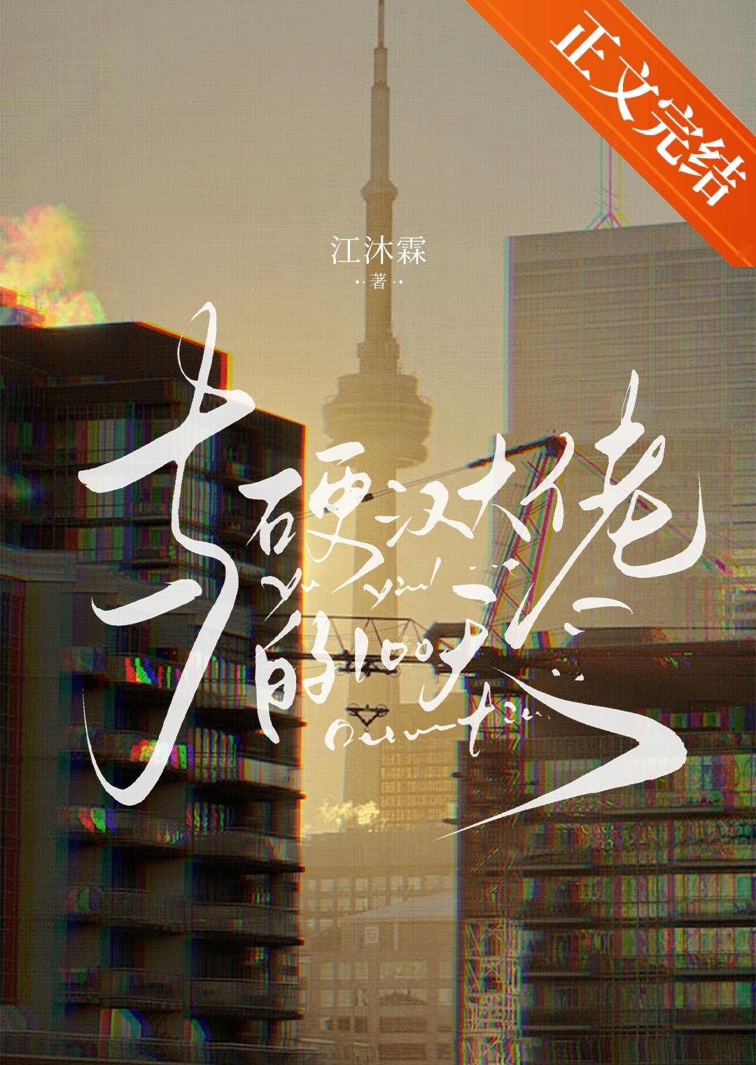 菩萨蛮大柏地