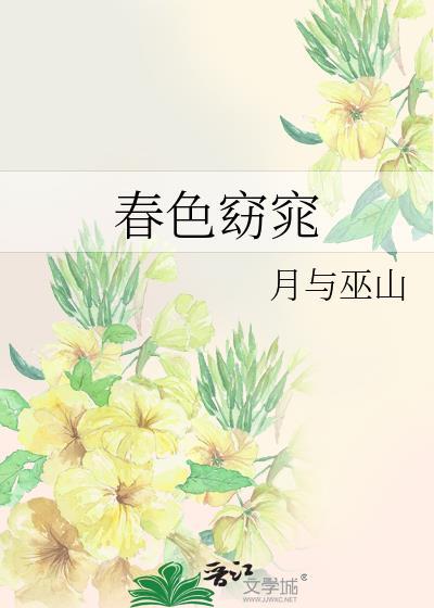 四十四次日落啥意思