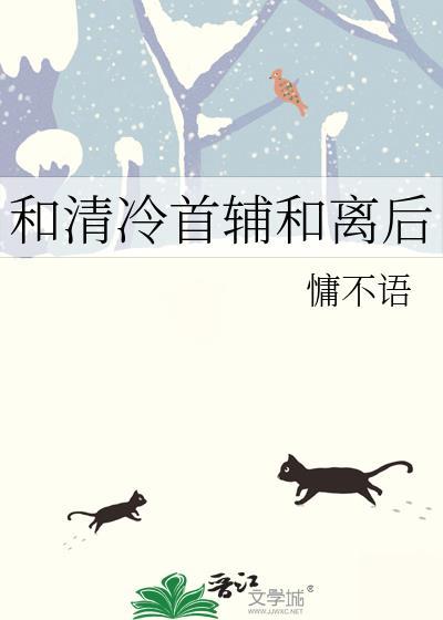 高嫁侯门玉葫芦
