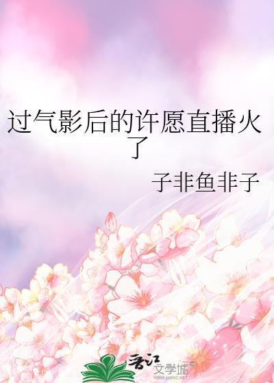 冬日恋爱指南讲什么
