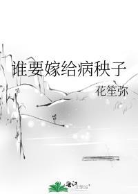 拯救悲情反派进行时by碉堡堡TXT
