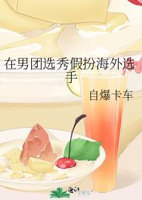 春燕迟百度
