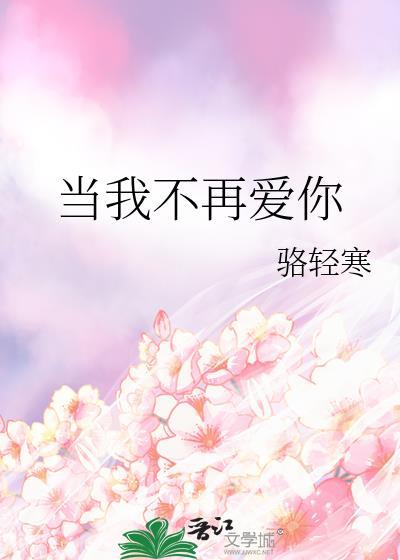 反派他就是不死