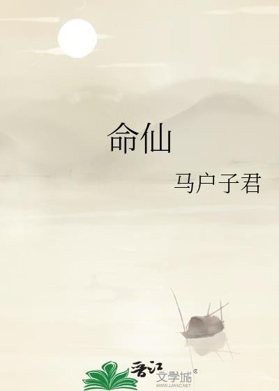 宁可闭嘴观天象
