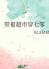 谁带来了第一朵玫瑰txt