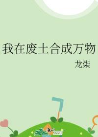 魅力值满点会吸引脏东西by甜画舫笔趣阁