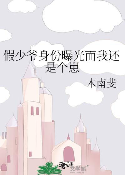 我靠撒钱名留青史百度