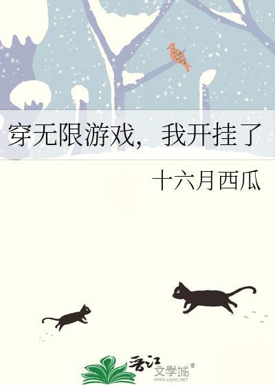 我真的只是个