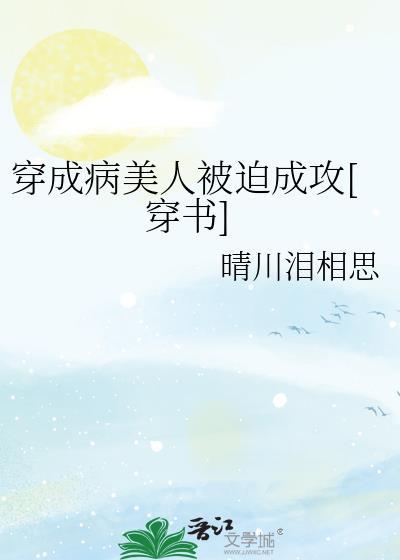 我是不是太好说话了行清免费阅读