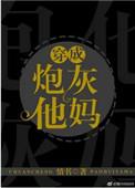 机械猫简谱