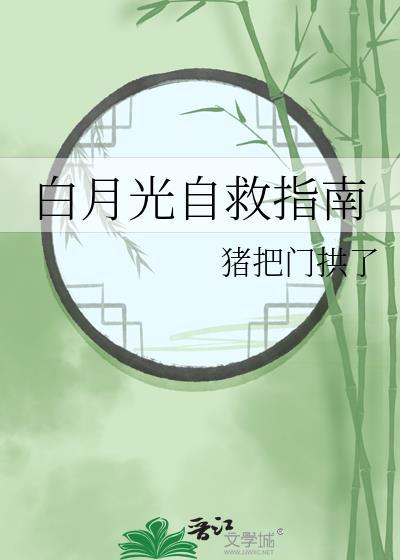 心动盛宴gl全文免费
