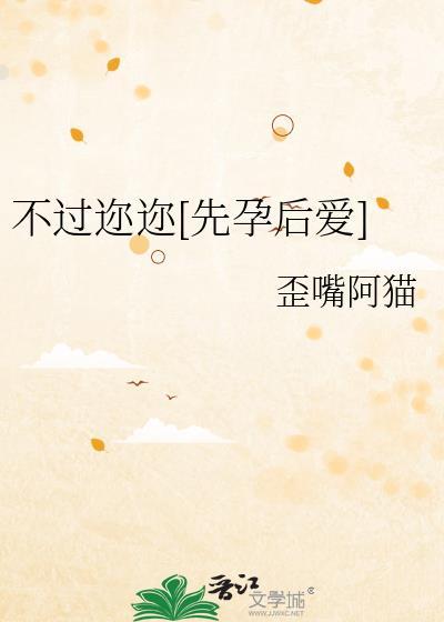 不过尔尔 笔趣阁