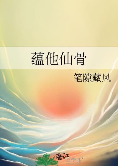 全宇宙最后一颗熊猫蛋时然