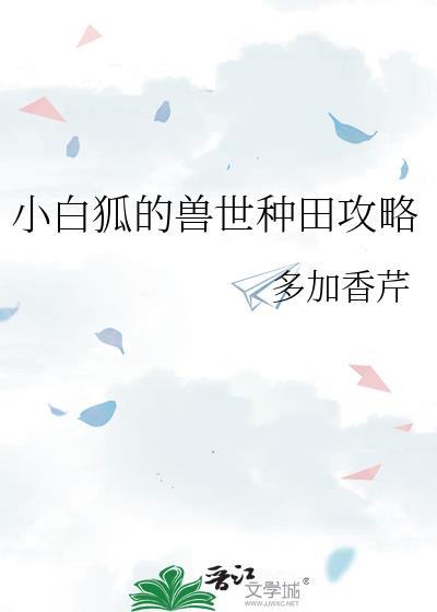 金丝雀有多重